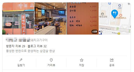 검색시 누가봐도 가고 싶은곳